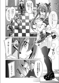 [Kobayashi Tetsuya] Mesubuta, Buchiokasu!! [Digital]