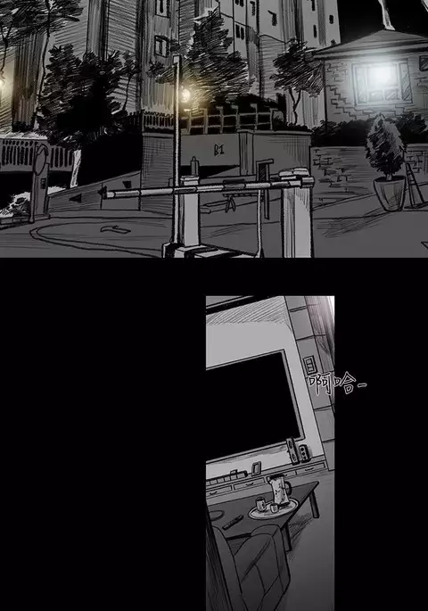 min xi 敏希 ch.1~4 中文