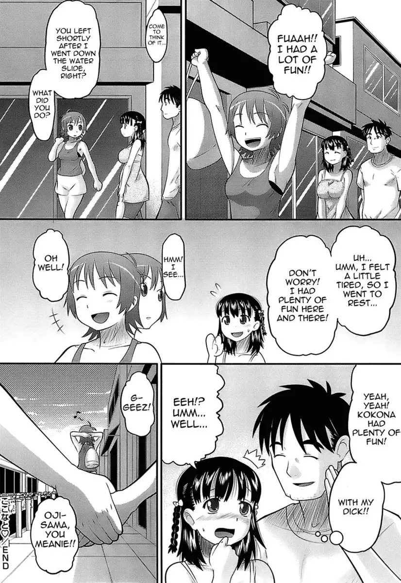 Eroi Neco Chapter 3 (With Kokona)