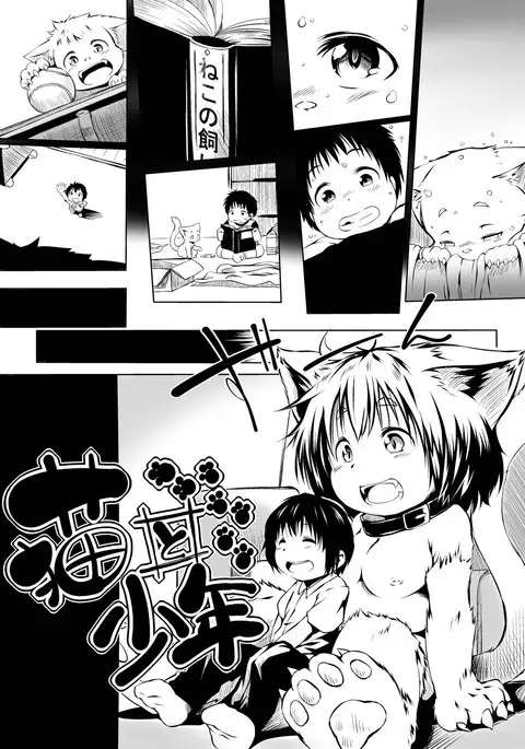 Microne Magazine Vol. 16