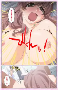 [Selen] Rensai Byoutou Karte-1 Complete Ban [Digital]