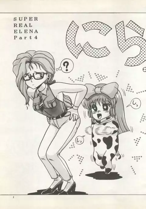 SUPER REAL ELENA THE FINAL