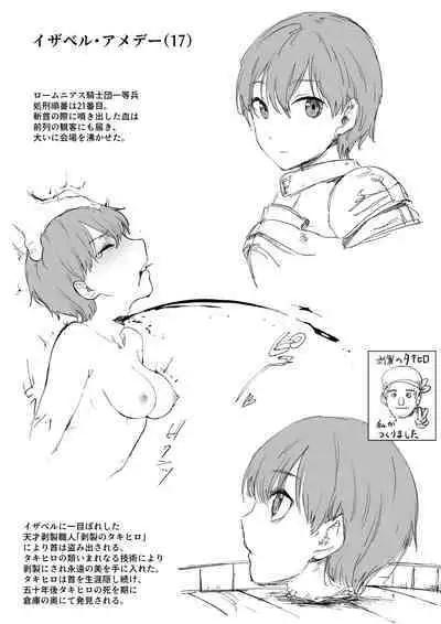 Romnius Kishidan Extra