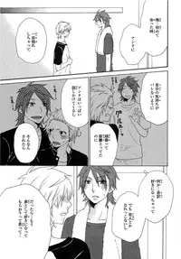 [Fuyusaka Koromo] PANTY PANIC