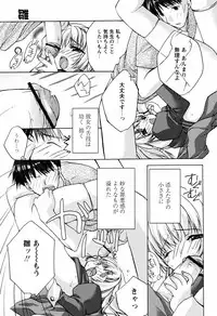 [Sumeragi Kohaku] MILK-ISM