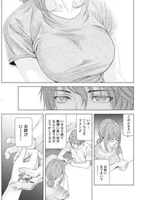 Monthly Vitaman 2015-11 [Digital]