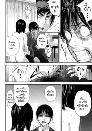 Netoraserare Vol.1-3