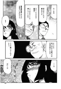 [Taira Hajime] Ruri Hari