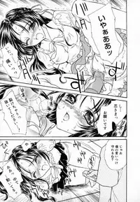 [Kirisawa Mint] Meikyuu no Bara