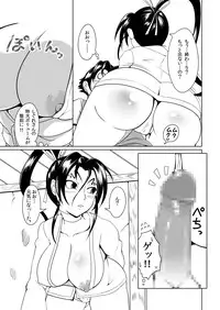 (C84) [Fishneak (KuroFn)] History's Strongest Bitch (History's Strongest Disciple Kenichi)