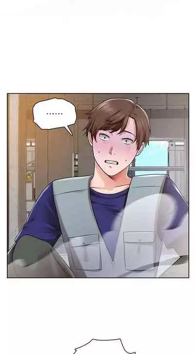 【周三连载】诚徵粗工(作者:豆沙&雲河尹) 第1~12话