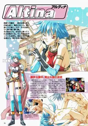 Yuuen ~ZONE art book~