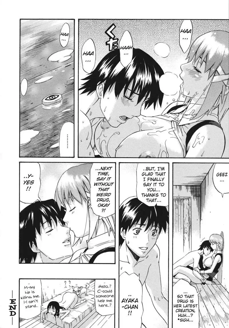 Happiness6 - Ch6