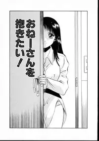 [Maakou] Natsuiro Monogatari