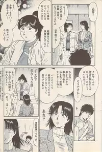 Action Pizazz 2007-05