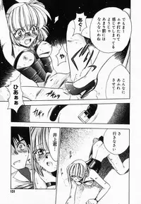 [Kageyama Yuta] Accent