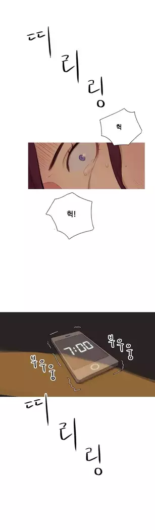 Scandal of the Witch Ch.0-32