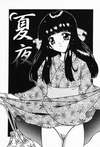 [Shindou Naoto] Petit Lover