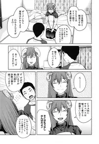 [Shimimaru] Killer Queen