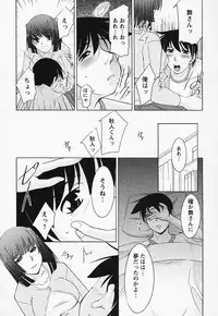 [Zen9] Tottemo sweets