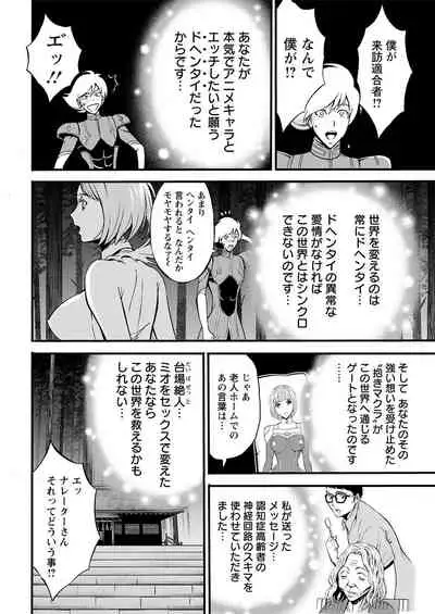 Action Pizazz 2021-07