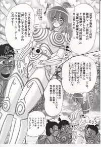 [Kamitou Masaki] Idol GO-Mon