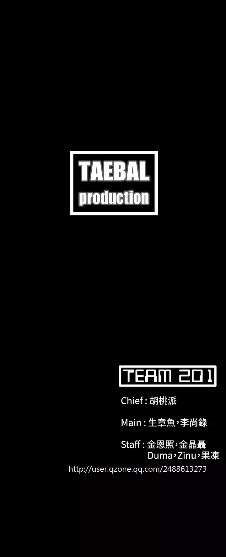 Looser Ch.1~6 中文