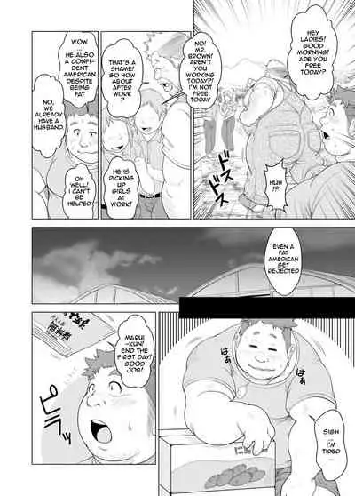 [Bear Tail (Chobikuma)] Ookuma-san to Koguma-kun | Big Bear & Little Bear [English] [ADITWI] [Digital]