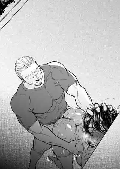 幼なじみはお父さんの...