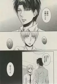 BOY'S ピアス 2014-11