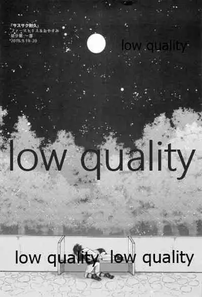 (Zennin Shuuketsu 9) [margarita (Iduki)] Tsuzureori (Naruto)