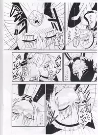 [Atelier:Dew(黒雲鵺)] 性欲飽和のらぶChu☆Chu!