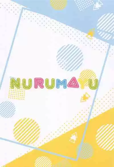 (C101) [Nurumayu (Kazuya)] HAMECAMP (Yuru Camp)