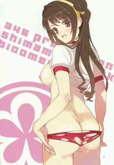 Broom!! Bloomura Soushuuhen