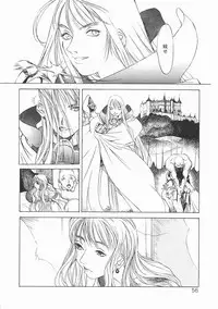 [Oh! Great] Engine Room