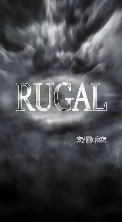 RUGAL 1-68