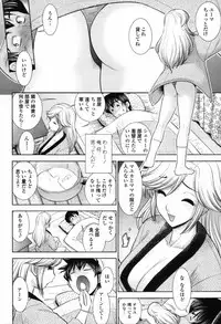 COMIC Tenma 2012-04