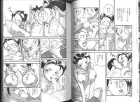 [Orihime] Fukujuu ~ submisson ~