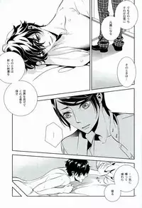 Sister Paradise ♥ Ch. 1-10