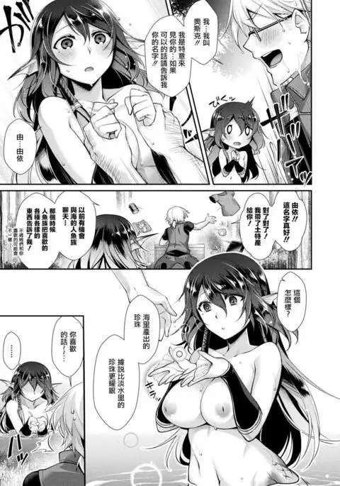 Hitoribocchi no Kimi to