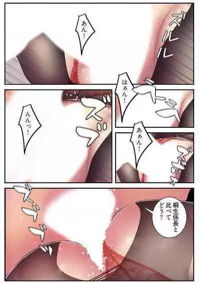 Subarashiki Shinsekai 3