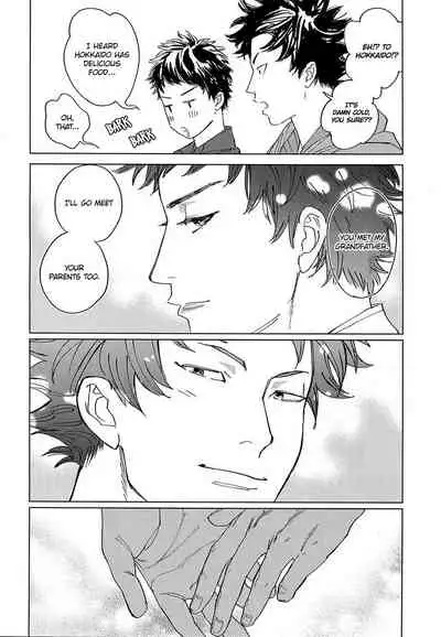 Koufuku, Joyanokane no Oto to Tomoni