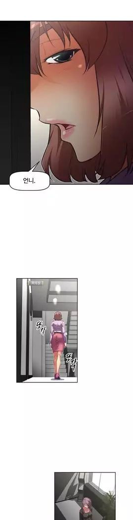 Brawling Go Ch.53-67