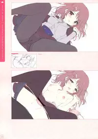 SugaTem! AFTER PARTY!