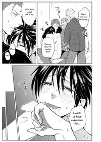 Shikima no Sei Kuusha