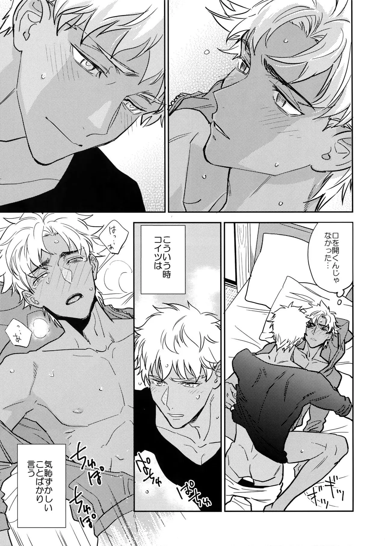 Kuroi Kaban to Shiro to Shokudou