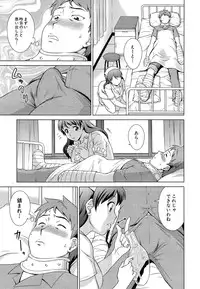 [Shinogi A-suke] oshikake myhoney