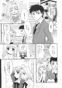 [Kurumi Morisaki] First