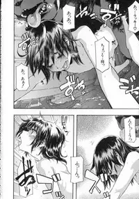 [ShindoL] Junai-Irregulars