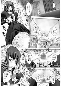 [Thomas] Sweet Lip [Digital]